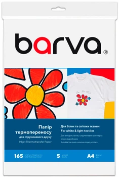 Термотрансферний папір Barva для світлих тканин А4 165 мкм 5 л (IP-BAR-T200-T01)