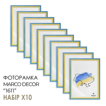 Фоторамка MARCO DECOR 1611 - 100 10x15 см, прапор, набор 10 шт