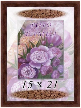 Фоторамка пластиковая, рамка формата 15х21 (А5) 1417-33
