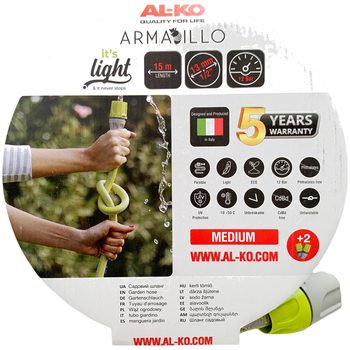 Шланг садовий Super AL-KO Light 1/2" 15 м (113890)