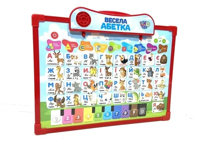 Интерактивная доска "Азбука" Limo Toy SK 0020 двухсторонняя Укр Красный Limo Toy SK 0020(Red)