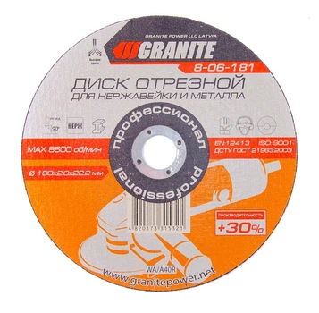 Диск абразивный отрезной для нержавейки и металла 180*2,0*22,2 мм PROFI +30 GRANITE GM (8-06-181)