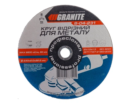 Диск абразивный отрезной для металла 230*2,0*22,2 мм GRANITE GM (8-04-231)
