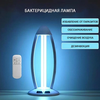 Бактерицидна УФ-лампа без озону UV 031