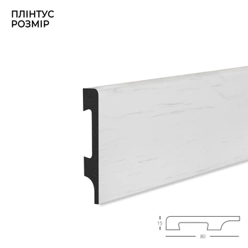Плинтус 8015 - 703. Текстура белого дерева