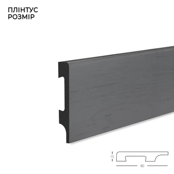 Плинтус 8015 - 701. Текстура серого дерева