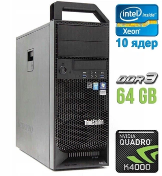 Рабочая станция Lenovo ThinkStation S30 Tower / Xeon E5-2680 v2 (10(20) ядер по 2.8-3.6GHz) / 64GB DDR3 / 250GB SSD / Quadro K4000, 3 GB GDDR5, 192-bit / 610W / DVI / DisplayPort б/у