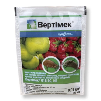 Інсектицид Syngenta Вертімек 018 ЕС, КЕ 10 мл.