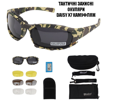 Тактические защитные очки Daisy X7 Камуфляж