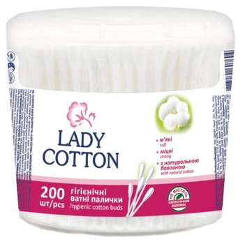 Упаковка ватных палочек Lady Cotton 4 пачки по 200 шт (4823071607604)