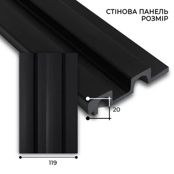 Панель настенная 11920 - 101SP 119х20x2900 мм. Черная
