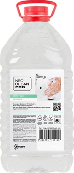 Рідке мило Biossot NeoCleanPro Делікатне 5 л (4820255110110)