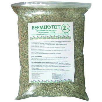 Вермикулит / 2 л