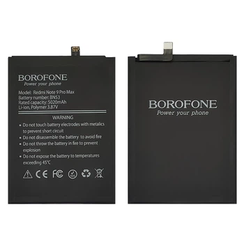 Аккумулятор Borofone BN53 для Xiaomi Redmi Note 10 Pro
