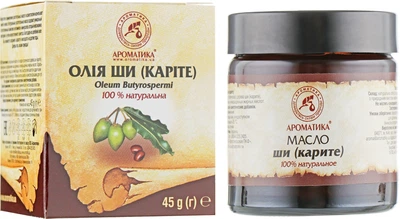 Масло растительное "Ши (Карите)" Ароматика 45g (677344-957638-2)
