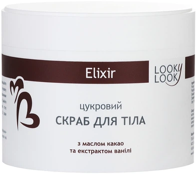 Скраб для тіла цукровий Elixir Looky Look Body Scrub 450g (638729-865800-2)