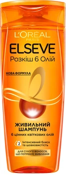 Шампунь для волос "Роскошь 6 масел" L'Oreal Paris Elseve Extraordinary Oil Shampoo 250ml (630622-533124-2)