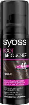 Тонирующий спрей для закрашивания отросших корней и седины Syoss Root Retoucher Черный (755395-682807-2)