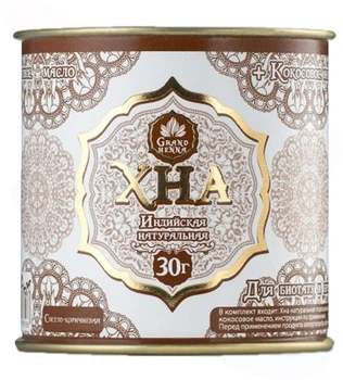 Хна для біотату та брів "Світло-коричнева" Grand Henna 30g (15 г, 30 г) (753951-678540-2)