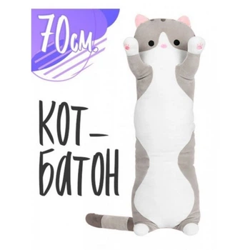Игрушки кот Батон