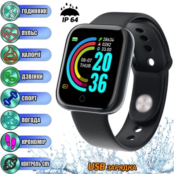 Смарт часы Smart watch S68-4BL умный браслет с шагомером, счетчиком калорий, функциями здоровья Черный