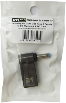 Адаптер STLab USB Type-C to DC Male Jack 4.5x3.0 mm для зарядки ноутбуков HP (PD100W-4.5x3.0mm-HP)