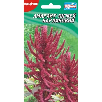 Амарант Пігмей карликовий 0,2 г Геліос насіння