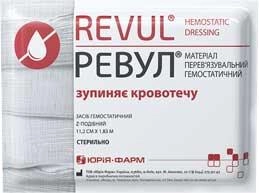 Кровоспинний ( гемостатичний) бинт Revul (Ревул) (4823089501185)