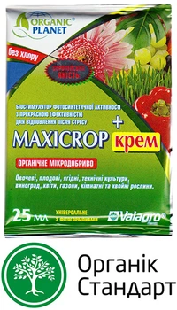 Органічний біостимулятор MC Cream + (Максікроп Крем +), 25мл, Valagro (Валагро)