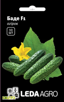 Семена огурца Баде F1, 10шт, Yuksel, Турция, Семена Леда Агро