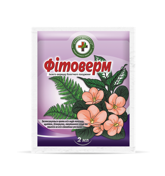 Биоинсектоакарицид Фитоверм 2 мл, Скорая помощь
