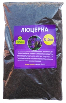 Семена люцерны, 0.5кг, TM ROSLA (Росла)