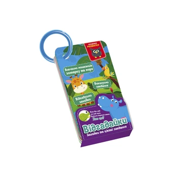 Развивающая игра Отгадайки "Жители зоопарка и моря" Vladi toys VT5000-14 Укр