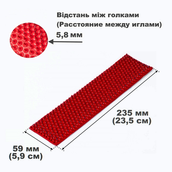 Килимок Ляпко Супутник Розмір 59 х 235 мм Аплікатор Голчастий Масажний Від Болю 5,8 Ag Червоний