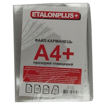 Файл А4 40мкм 310*235 прозрачный глянец 100шт