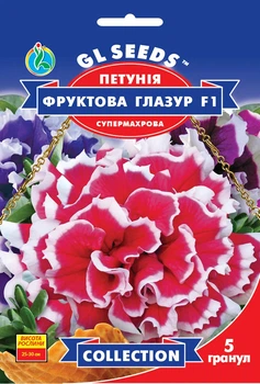 Петунія Фруктова Глазур F1 насіння (5 шт), Collection, TM GL Seeds