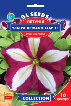 Петунія Ультра Кримсон Стар F1 насіння (10 шт), Collection, TM GL Seeds