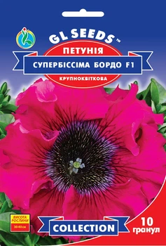 Петуния Супербисима Бордо F1 семена (10 шт), Collection, TM GL Seeds