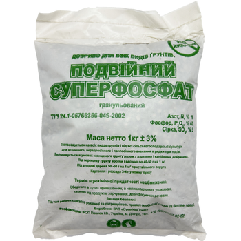 Суперфосфат двойной / 1 кг