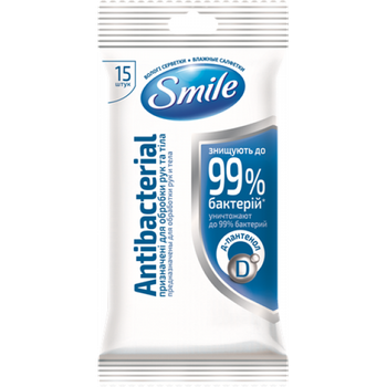 Вологі серветки для рук та обличчя Smile Антибактеріальні 15 шт