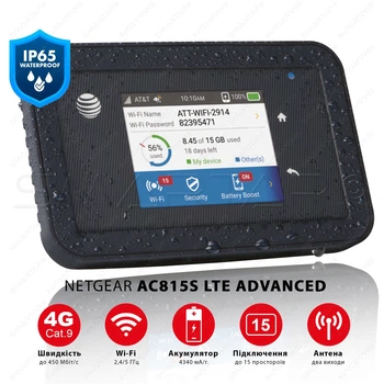 4G LTE WiFi роутер NETGEAR AC815S LTE (ORIGINAL BOX) Скорость до 450 Мбит/с (Cat.4), Два выхода под антенну, Аккумулятор 4340 мАч, Защита от пыли и влаги по стандарту IP65, Киевстар, Лайфселл, Водафон