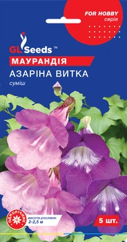 Маурандія Азаріна насіння (5 шт), For Hobby, TM GL Seeds