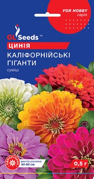 Цинния Калифорнийские гиганты семена (0,5 г) майоры, For Hobby, TM GL Seeds