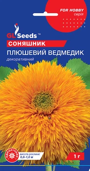 Подсолнух Плюшевый мишка семена (1 г), For Hobby, TM GL Seeds
