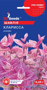 Шалфей Клариса семена (0,25 г), For Hobby, TM GL Seeds