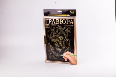 Гравюра А4 "Люкс" з рамкою (L-ГРА4-02-08з)