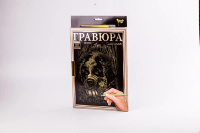 Гравюра А4 «Люкс» с рамкой L-ГРА4-02-11з