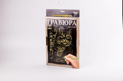 Гравюра А4 «Люкс» с рамкой L-ГРА4-02-02з