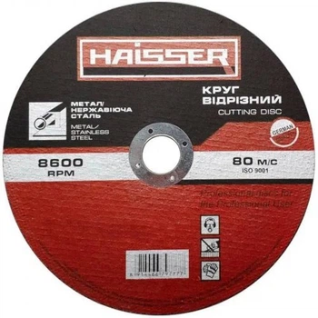 Круг отрезной по металлу и нерж. 150х1,6х22,2 мм арт.4111704 HAISSER