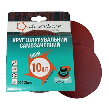 Круг самозацепной д.125мм Р240 'BlackStar' (упак.10шт.)